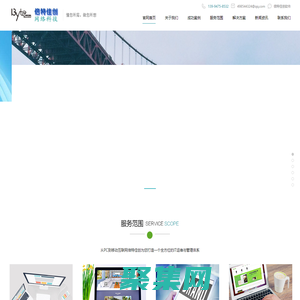 臨汾市倍特佳創網絡科技有限公司