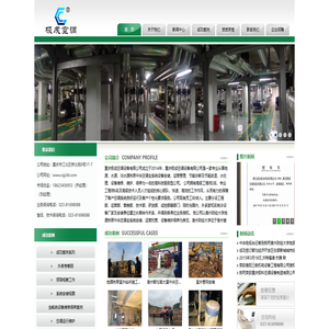 寧波美侖醫療科技有限公司_浙江美侖_美侖合資_醫用純水_潔凈空調_LED燈_氣體終端