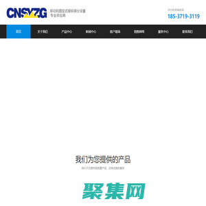 履帶式移動破碎機|建筑垃圾粉碎機|移動碎石機|制砂機|石子整形機-鄭州雙優重工機械有限公司