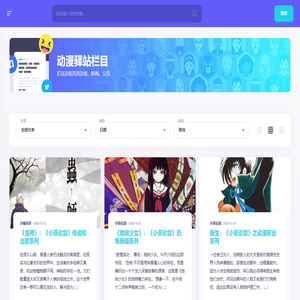 助商客紅包 - 首頁