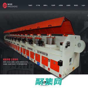 拉絲機,直進式拉絲機,倒立式拉絲機,無錫平盛科技有限公司