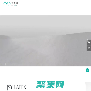 乳膠枕頭-乳膠床墊-乳膠片材-江蘇金世緣乳膠制品股份有限公司