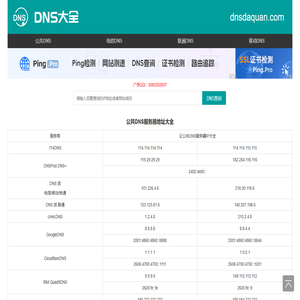 及財網 - 專業貸款、借貸、理財糾紛等債權債務法律知識平臺！
