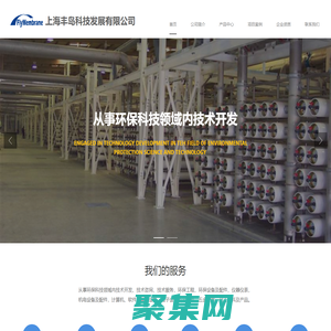 上海豐島科技發(fā)展有限公司_ROMEMBRATM膜元件,壓力式HFU系列,MBR膜組件