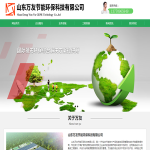 數字展廳_企業展廳_產業園規劃館_多媒體智能展廳_數字智慧展廳_重慶康海光電有限公司_數字展廳_企業展廳_產業園規劃館_多媒體智能展廳_數字智慧展廳_重慶康海光電有限公司