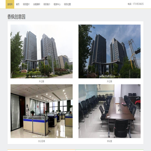 天天家政網--家政服務信息共享網站