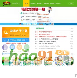 聚合氯化鋁-聚氯化鋁-水處理藥劑聚合氯化廠商-河南永慧科技有限公司