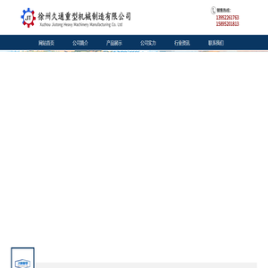 貝克真空泵|重慶福肯機電設備有限公司