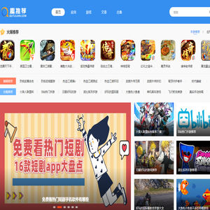 博只成語網 - 用成語點亮你的語言世界|成語解釋|成語分類