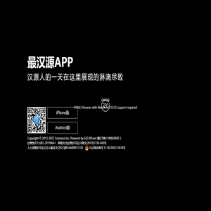 汕頭市業(yè)盛數(shù)碼印花有限公司