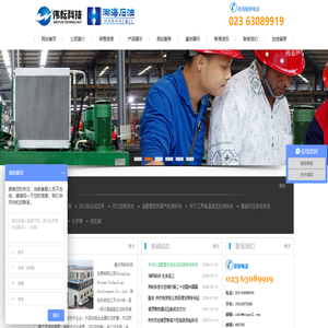 亞洲美康辰國際控股有限公司