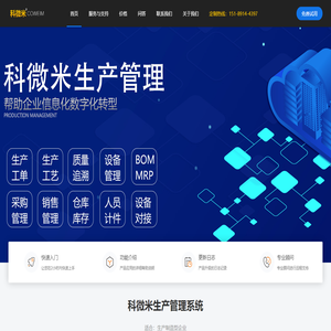 上海東星科技進出口有限公司_主營醫(yī)療器械,機電設備,科研儀器_位于上海市上海市