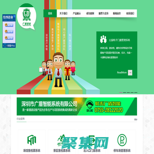 深圳通道閘檢票系統_智慧景區管理系統_檢票通道閘機_閘機廠家_防撞擺閘-廣盾智能