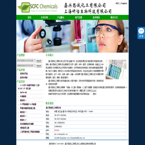 全椒縣慈善協會