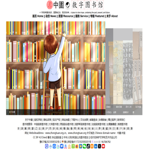 森樂：整機美國原裝全屋凈水系統(tǒng)