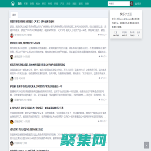 快樂小土豆-互聯(lián)網(wǎng)資訊內(nèi)容平臺