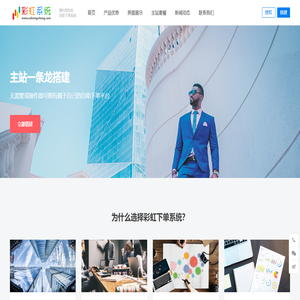 燈光音響租賃-LED屏租賃-投影機租賃-同傳設備租賃----上海軒悅視聽