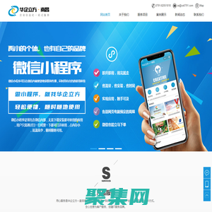 南昌市企方信息技術(shù)有限公司|江西華企立方