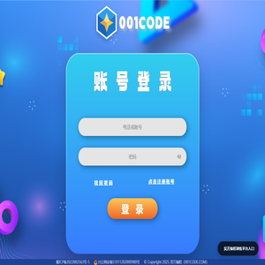 沃豐科技-Udesk-中國人工智能與營銷服務解決方案提供商