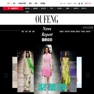 領尚 - 領尚歐風資訊