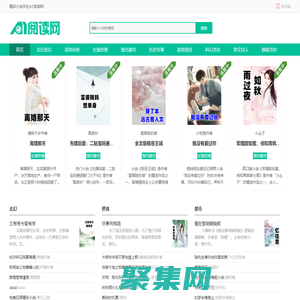 每天推薦熱門穿越小說_飛可推書