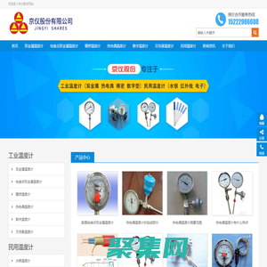 雙金屬溫度計_電接點雙金屬溫度計廠家_工業(yè)測量溫度計-京儀股份