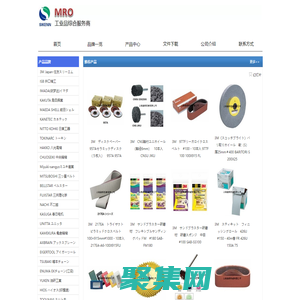 上海施研機(jī)械有限公司