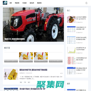 阿奇金價(jià)網(wǎng)-每日金價(jià)更新_價(jià)格走勢(shì)_今日金價(jià)