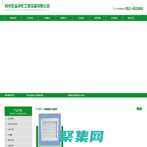硫氧鎂凈化板「廠家直銷」鋼制氣密門「定制加工」中空玻鎂板_蘇州生益凈化