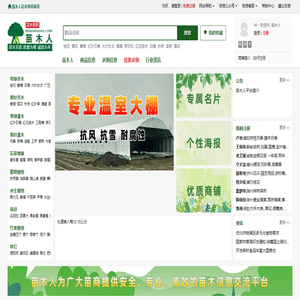 廣州市奧脈體育用品有限公司-官網