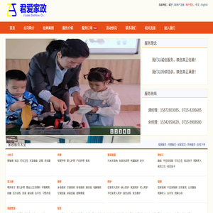 昆山可成可立機(jī)電工程有限公司_昆山可成可立機(jī)電工程有限公司