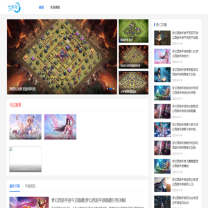 北京交通職業技術學院