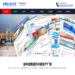 廣州科沃--工控維修培訓的黃埔軍校，打造變頻器、電路板、伺服器、機器人維修培訓重要品牌。