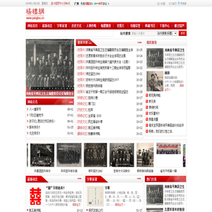 門禁控制器-自動道閘-停車場系統-車位引導系統-車牌識別系統-樓宇對講-可視門鈴-門禁一卡通-河北京鵬電子科技有限公司