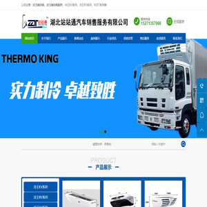 洛陽福來客實(shí)業(yè)有限公司