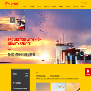 智慧用電-智慧消防-電氣火災(zāi)監(jiān)控系統(tǒng)-智慧用電的十大廠家-派森樂(lè)品牌-廣東鑫軒電子科技有限公司「官網(wǎng)」