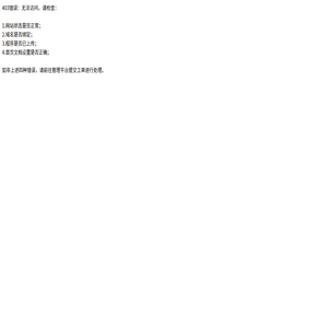 遼西物流官網(wǎng)