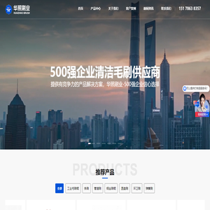 南通衛海電子科技有限公司