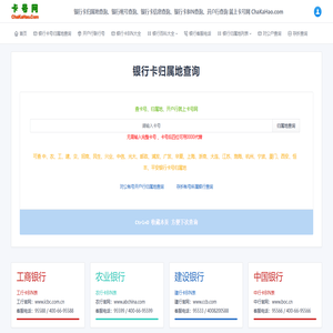 小區(qū)多多-全國(guó)領(lǐng)先的小區(qū)服務(wù)平臺(tái) -