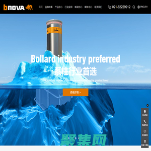 升降柱-全自動升降路障-全自動升降柱-液壓升降路障-上海畢諾電器有限公司