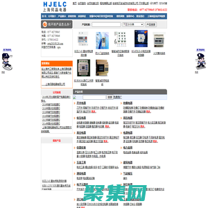首頁-上海何晶電器有限公司 智慧城市平臺管理及終端設(shè)備引領(lǐng)者 HJCPSKBO,HJCPSKBOD,HJCPSKON,HJCPSKBOS3控制保護開關(guān)