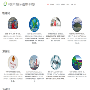 恒溫恒濕試驗箱價格_小型環境試驗箱生產廠家_高低溫測試儀-正航儀器