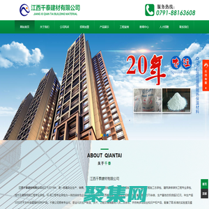 江西保溫材料廠-外墻保溫隔熱材料廠家-無機(jī)活性保溫材料廠家-江西防火保溫材料-江西千泰建材有限公司