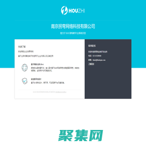 南京拐彎網絡科技有限公司