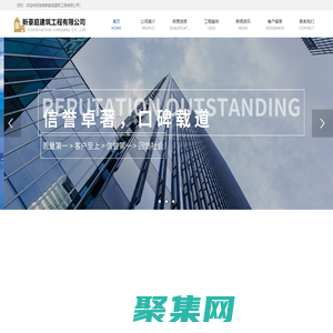 湖南新豪庭建筑工程有限公司,邵陽(yáng)建筑工程,專業(yè)建設(shè)