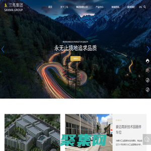 三馬集團(tuán)_深圳三馬電器有限公司_高低頻變壓器