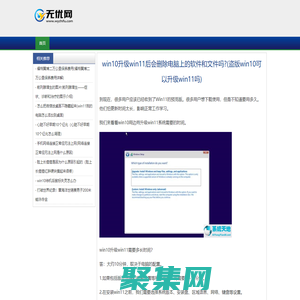 無憂網(wǎng) - 全球數(shù)字貨幣信息平臺