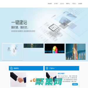 荊州市巨商軟件開發有限公司