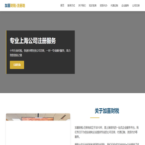 上海高新企業(yè)代理-雙軟認(rèn)定代辦-高新申報中介-帕齊咨詢