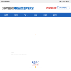 膏體充填-膏體充填運營-充填泵-高效濃密機-飛翼股份有限公司